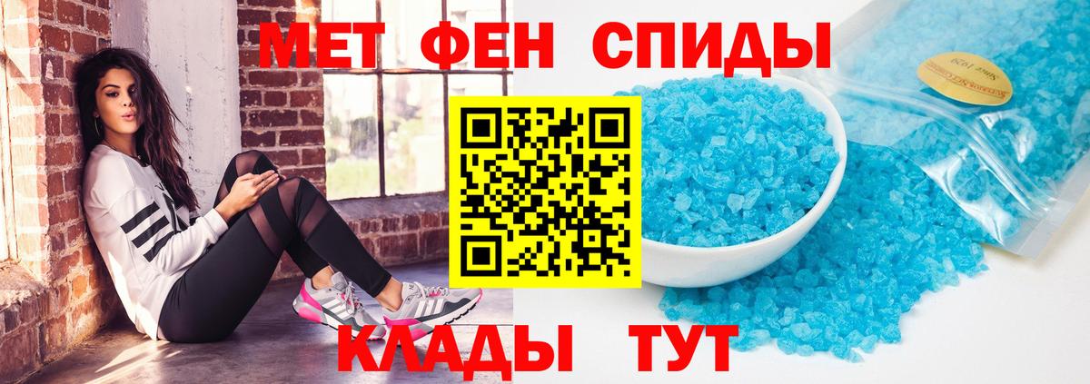 Амфетамин 98% Магадан