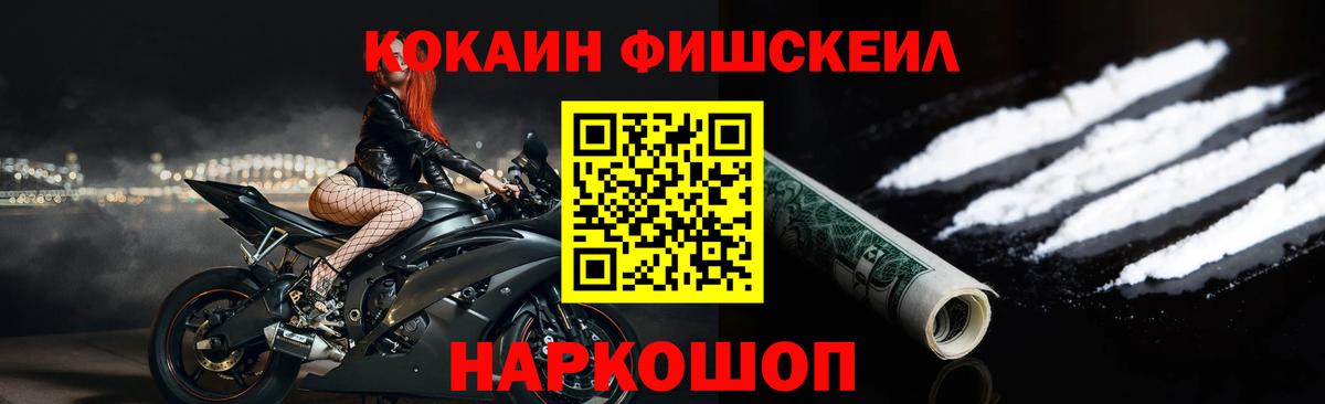 КОКАИН Боливия Магадан