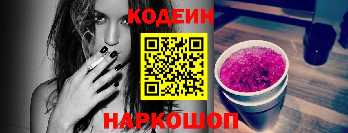 НБОМе  Вход с VPN  Магадан  Гашиш  Кокаин  Мефедрон кристаллы 