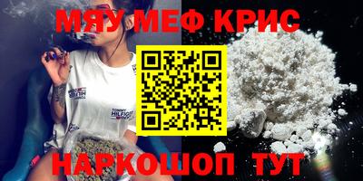 марихуана Комсомольск-на-Амуре