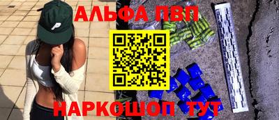 марихуана Комсомольск-на-Амуре