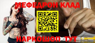 марихуана Комсомольск-на-Амуре