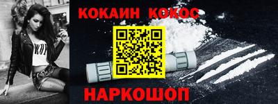 марихуана Комсомольск-на-Амуре