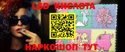 ПСИЛОЦИБИНОВЫЕ ГРИБЫ Коммунар