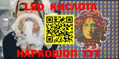 ПСИЛОЦИБИНОВЫЕ ГРИБЫ Коммунар