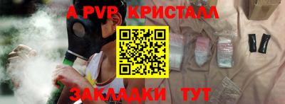 каннабис Конаково