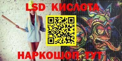 каннабис Конаково