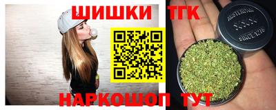 марихуана Комсомольск-на-Амуре