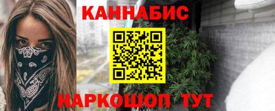 каннабис Конаково