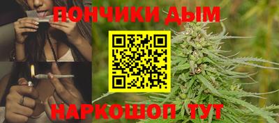 марихуана Комсомольск-на-Амуре