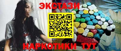 ПСИЛОЦИБИНОВЫЕ ГРИБЫ Коммунар