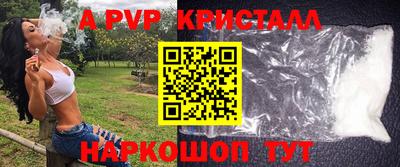 каннабис Конаково