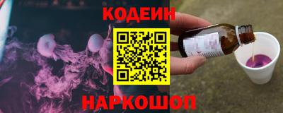 марихуана Комсомольск-на-Амуре