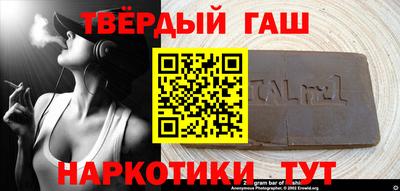 каннабис Конаково