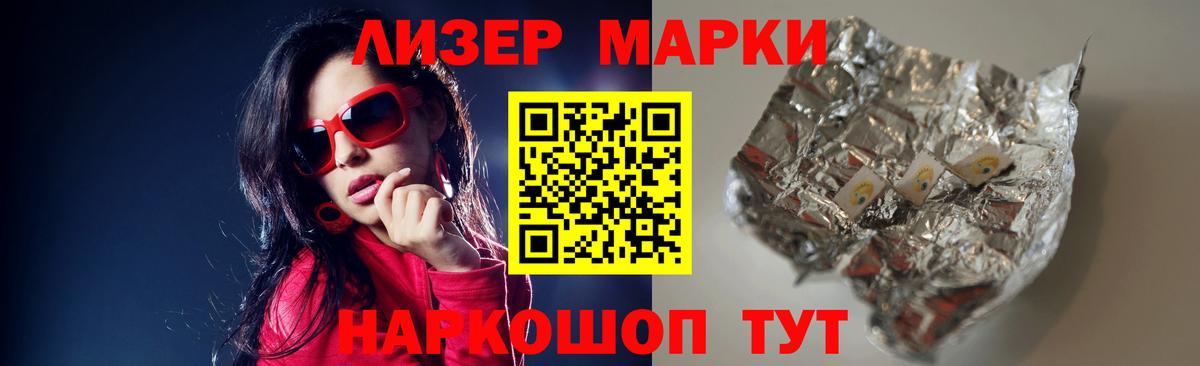 Лсд 25 экстази кислота  ЛСД экстази кислота  Магадан  Вход с VPN 