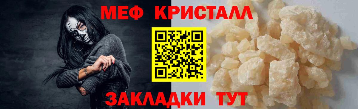 Меф 4 MMC  наркотики  Магадан  Вход с VPN  МЕФ  МЯУ-МЯУ 4 MMC  МЯУ-МЯУ 