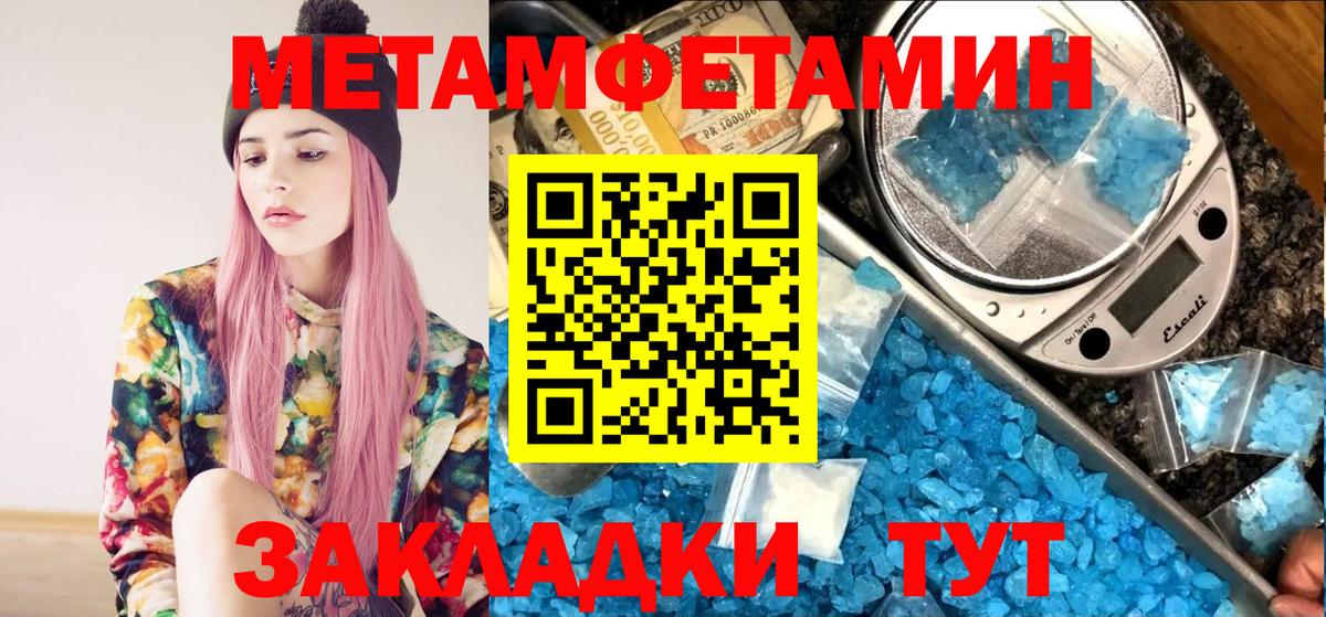 Первитин витя Магадан