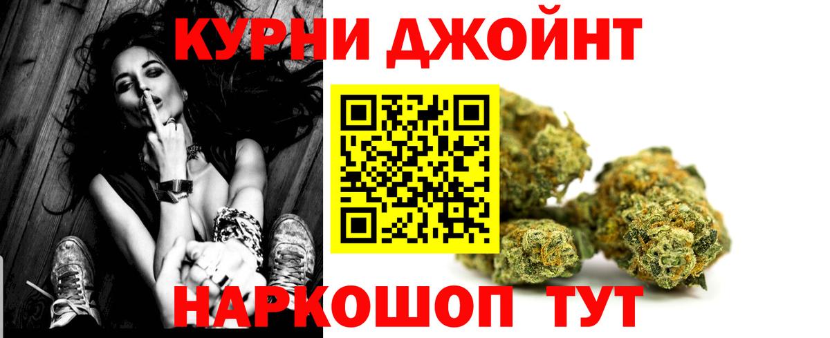 МАРИХУАНА план Магадан